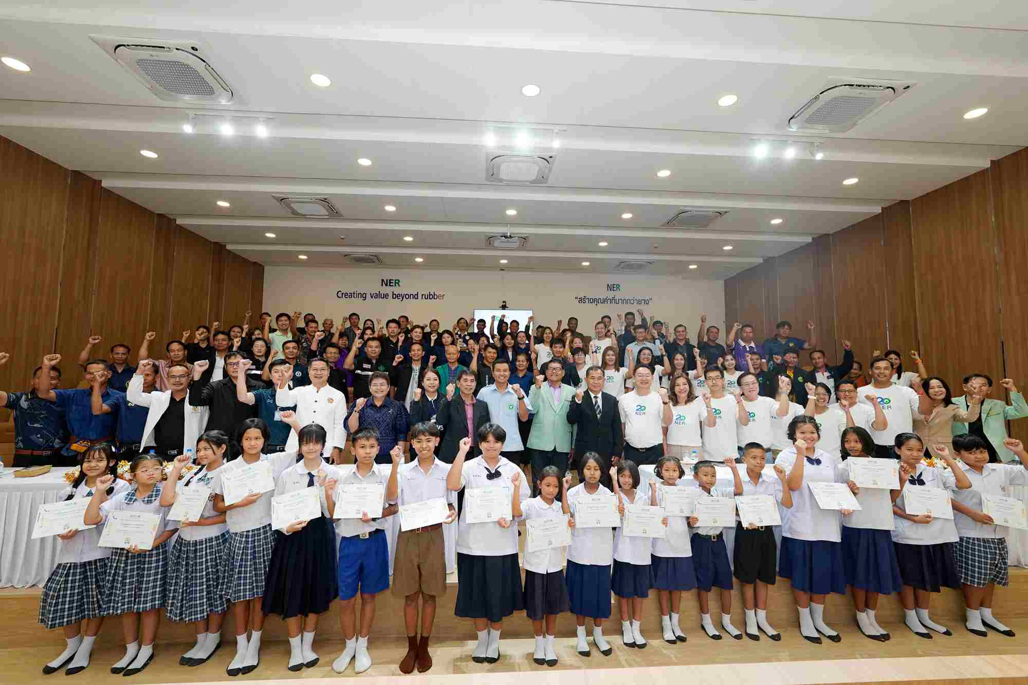 NER ฉลองครบรอบ 20 ปี สนับสนุนด้านสังคมชุมชนโดยรอบ
